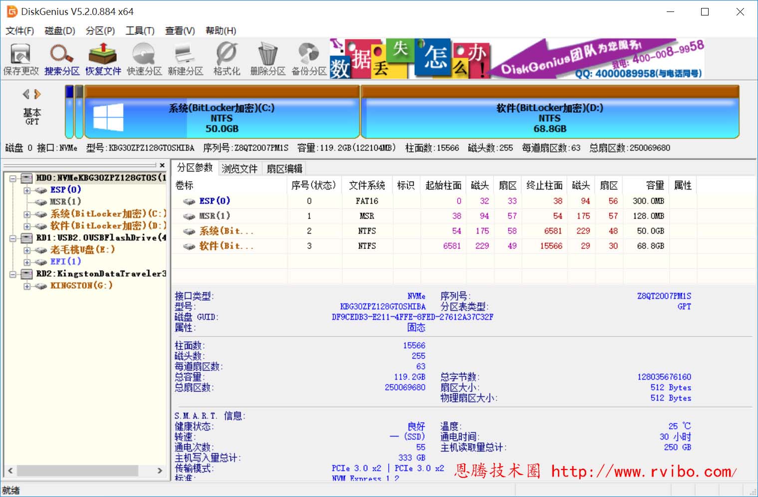 [系统教程]电脑开机出现No bootable device提示,电脑无法开机进入系统解决办法