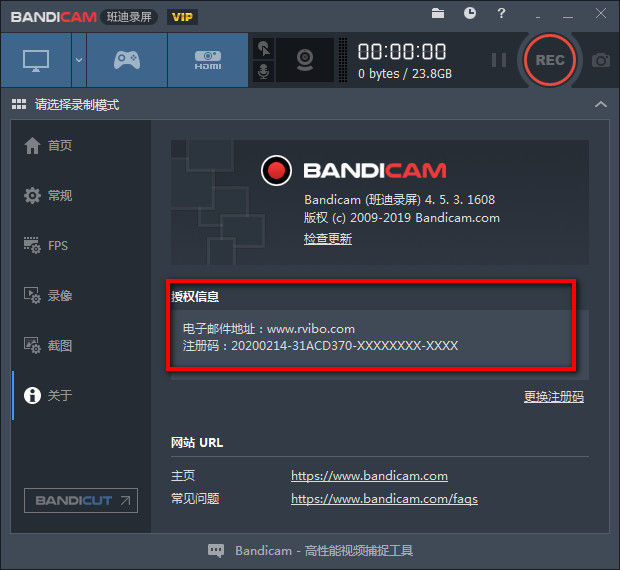 [录屏软件]Bandicam班迪录屏软件,高清录像软件Bandicam中文破解版下载附注册机