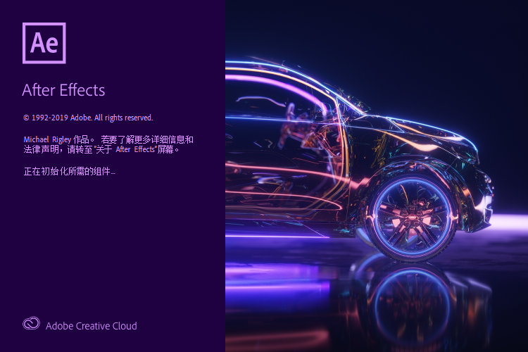 [AE软件] Adobe After Effects专业视频编辑处理软件,Adobe After Effects 2020 v17.0.0.557 直装中文破解版下载