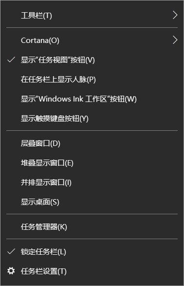 [使用技巧]Windows系统教程,23个win10超级实用隐藏技巧分享,win10系统使用技巧