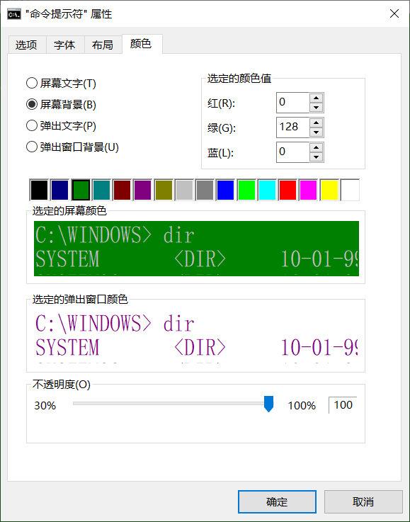 [使用技巧]Windows系统教程,23个win10超级实用隐藏技巧分享,win10系统使用技巧