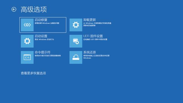 [系统教程]WIN10系统高级启动选项,6种方法一键打开WIN10高级启动选项介绍