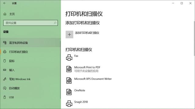 [系统教程]WIN10系统怎么添加打印机,Win10系统安装打印机及其各种设置方法介绍