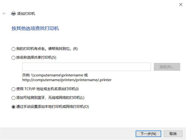 [系统教程]WIN10系统怎么添加打印机,Win10系统安装打印机及其各种设置方法介绍