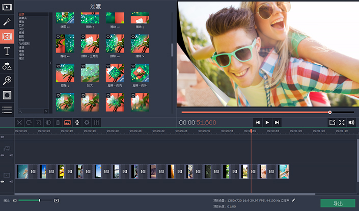 [软件下载]Movavi Video Editor视频编辑软件下载,Movavi Video Editor v20.2 中文破解版