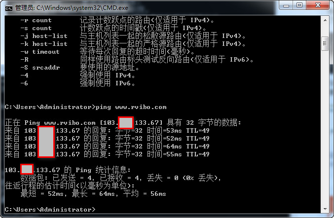 [使用教程]计算机网络常用六大命令ping,arp,ipconfig,tracert,netstat,route使用介绍