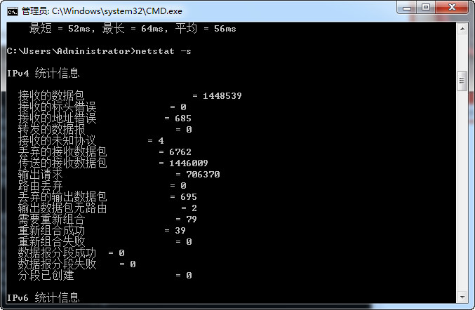 [使用教程]计算机网络常用六大命令ping,arp,ipconfig,tracert,netstat,route使用介绍