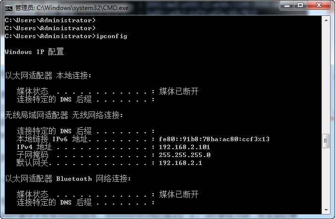 [使用教程]计算机网络常用六大命令ping,arp,ipconfig,tracert,netstat,route使用介绍