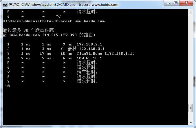 [使用教程]计算机网络常用六大命令ping,arp,ipconfig,tracert,netstat,route使用介绍