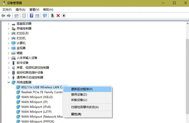 [实用技巧]Windows 10系统上网时无线网经常掉线或无法连接尝试解决修复办法