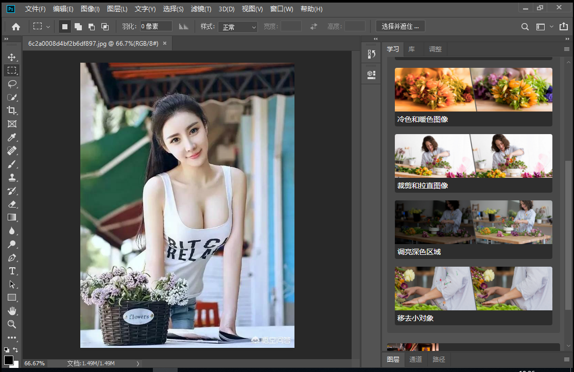 [PS下载]Adobe Photoshop图像处理软件,Adobe Photoshop 2020 v21.1.0.106 直装破解版