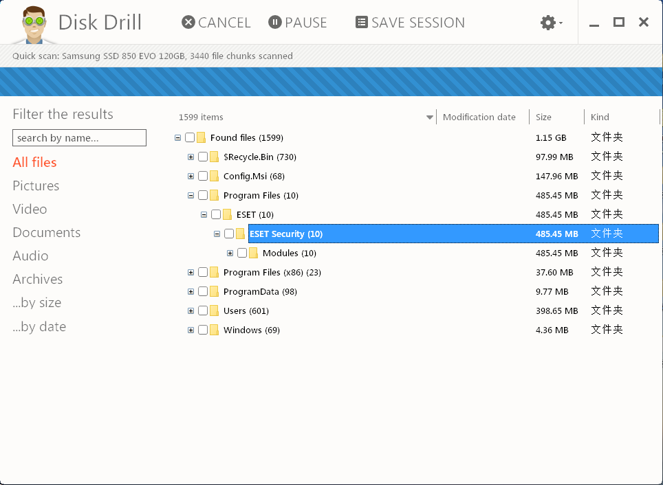 [数据恢复]Disk Drill数据恢复软件下载,Disk Drill Pro v4.0.513 特别授权版含苹果版