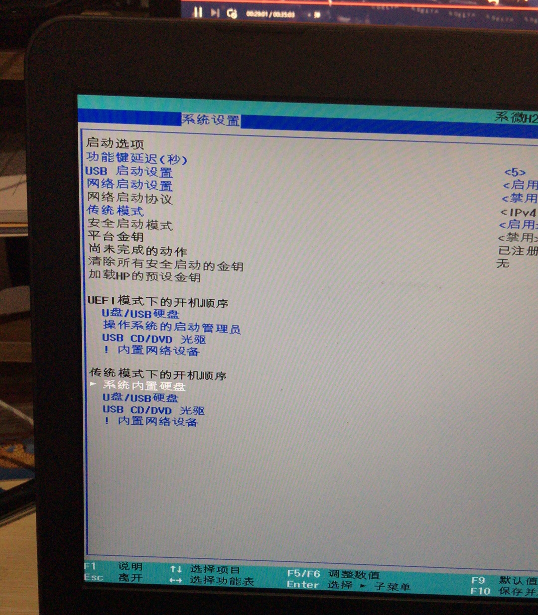 [实用教程]电脑开机直接显示Invalid Partition Table报错,无法开机进入电脑系统桌面解决办法