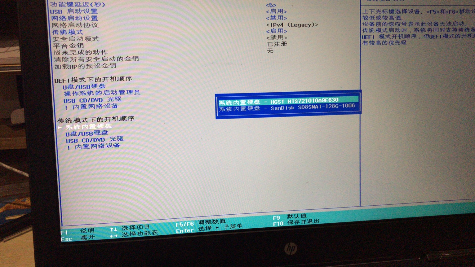 [实用教程]电脑开机直接显示Invalid Partition Table报错,无法开机进入电脑系统桌面解决办法