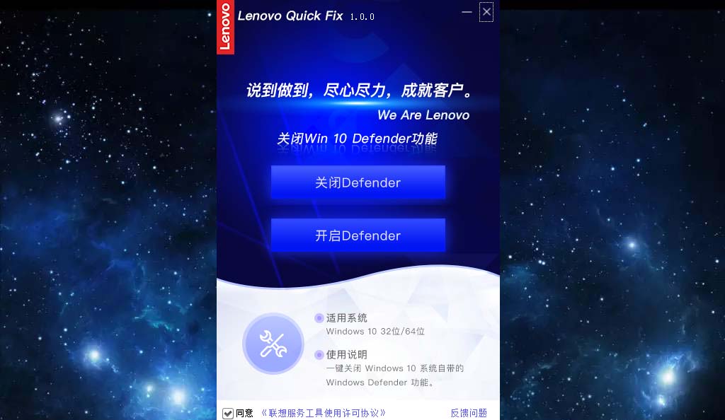 [实用教程]一键开启关闭Windows 10系统自带Windows Defender软件实时防护功能教程