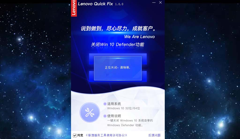 [实用教程]一键开启关闭Windows 10系统自带Windows Defender软件实时防护功能教程