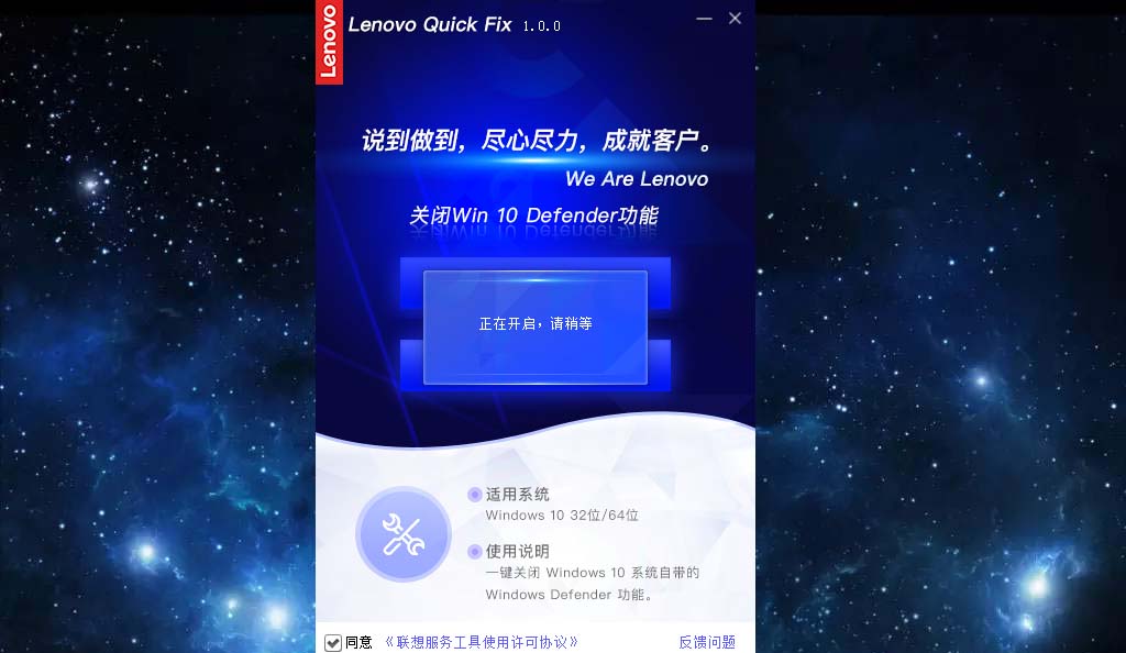 [实用教程]一键开启关闭Windows 10系统自带Windows Defender软件实时防护功能教程