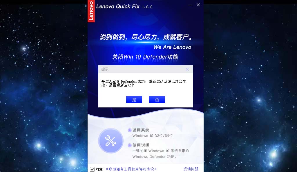 [实用教程]一键开启关闭Windows 10系统自带Windows Defender软件实时防护功能教程