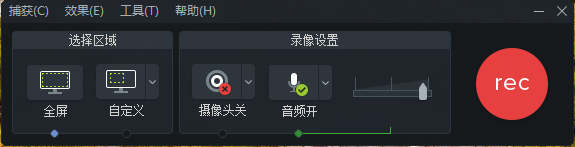 [工具软件]Camtasia屏幕录像软件下载, Camtasia 2019 v19.0.9 简体中文破解版