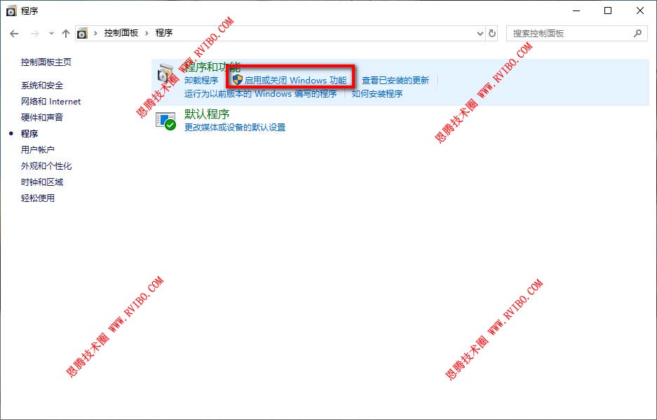 [实用教程]Hyper-V虚拟机设置,如何开启Windows 10系统自带Hyper-V虚拟机教程