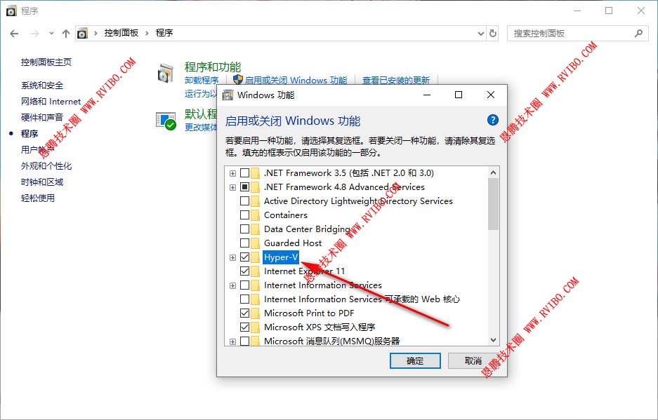 [实用教程]Hyper-V虚拟机设置,如何开启Windows 10系统自带Hyper-V虚拟机教程