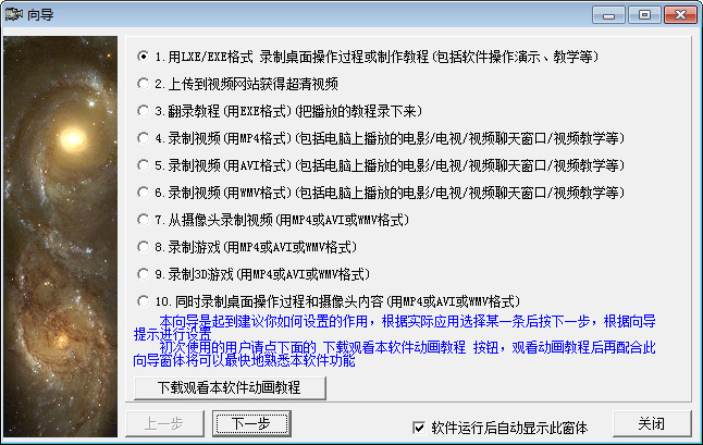 [屏幕录像]电脑屏幕录像专家破解版下载,屏幕录像专家2020破解版,屏幕录像专家注册机下载