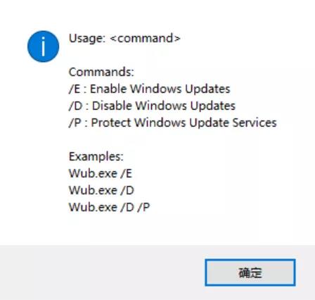 [系统工具]如何开启关闭Windows自动更新,Windows Update Blocker彻底关闭更新工具