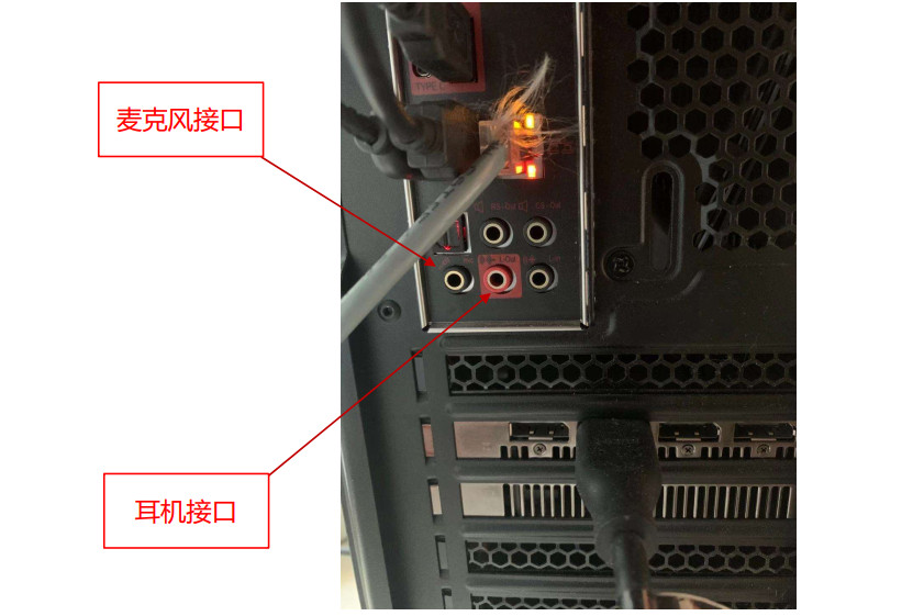 [使用教程]使用希沃白版EN5进行云课堂直播和录制胶囊时声音有杂音解决方案