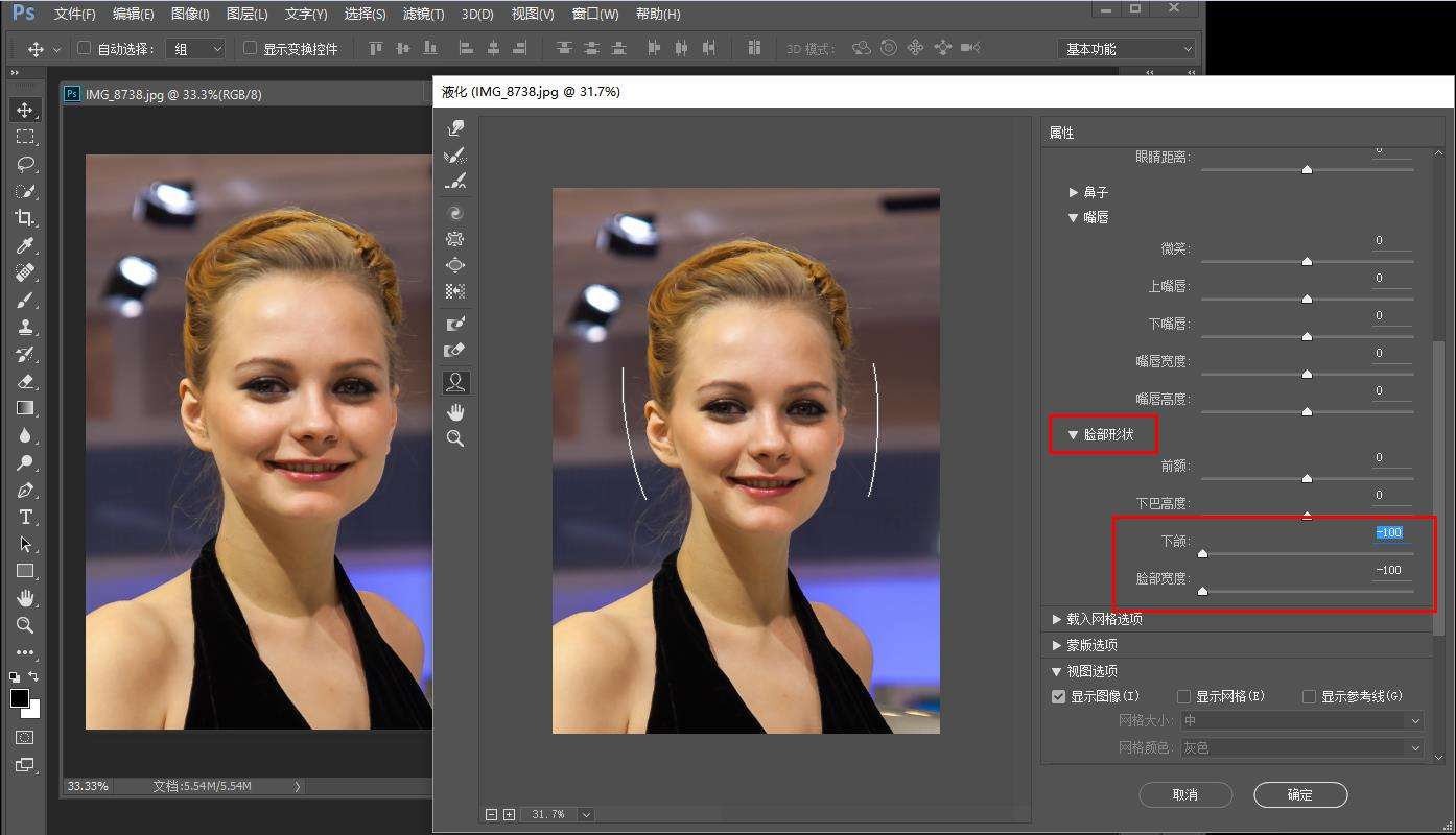 [PS软件]Adobe Photoshop图像处理软件下载,Adobe Photoshop 2019 v20.0.7/2020 v21.1.0 精简安装版