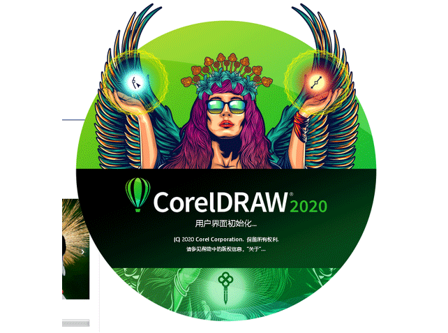 [CDR软件]CorelDRAW矢量绘图软件下载,CorelDRAW Graphics Suite 2020 v22.0.0.412 绿色精简版