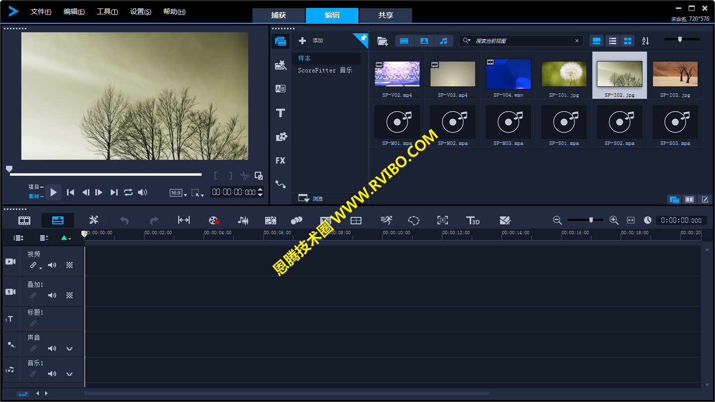 [软件教程]Corel VideoStudio Ultimate会声会影2019旗舰版中文版安装破解教程含注册机使用方法