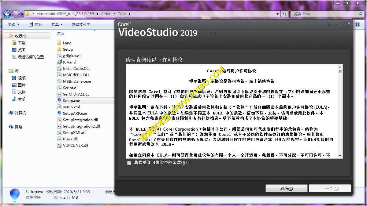 [软件教程]Corel VideoStudio Ultimate会声会影2019旗舰版中文版安装破解教程含注册机使用方法