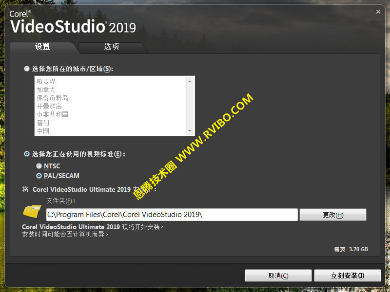 [软件教程]Corel VideoStudio Ultimate会声会影2019旗舰版中文版安装破解教程含注册机使用方法