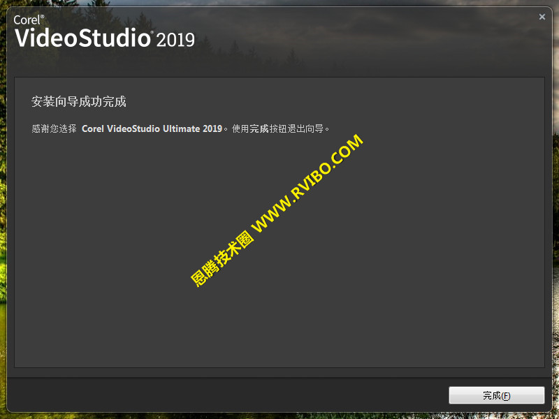 [软件教程]Corel VideoStudio Ultimate会声会影2019旗舰版中文版安装破解教程含注册机使用方法