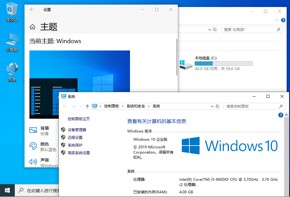 [系统镜像]Win10系统镜像下载,Windows 10 Version 1909 官方正式版ISO镜像下载地址