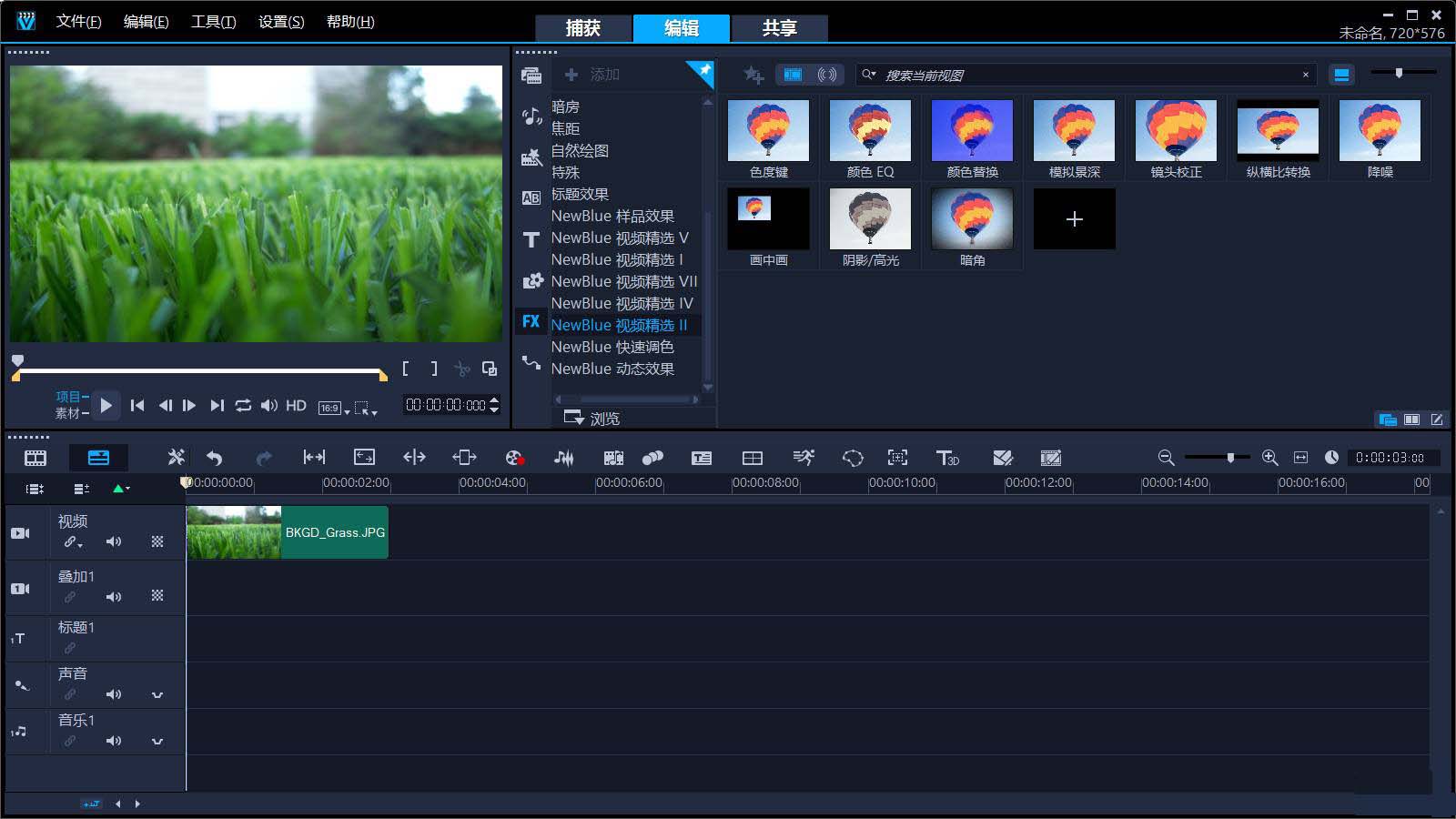 [视频处理]Corel Video Studio会声会影视频编辑处理软件下载,会声会影2020 v23.0.1.392 中文直装旗舰版