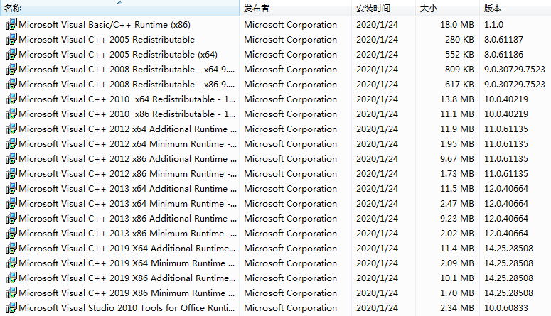 [系统组件]微软Windows系统运行组件库下载,Visual C++ v20200317运行库合集包轻量版 