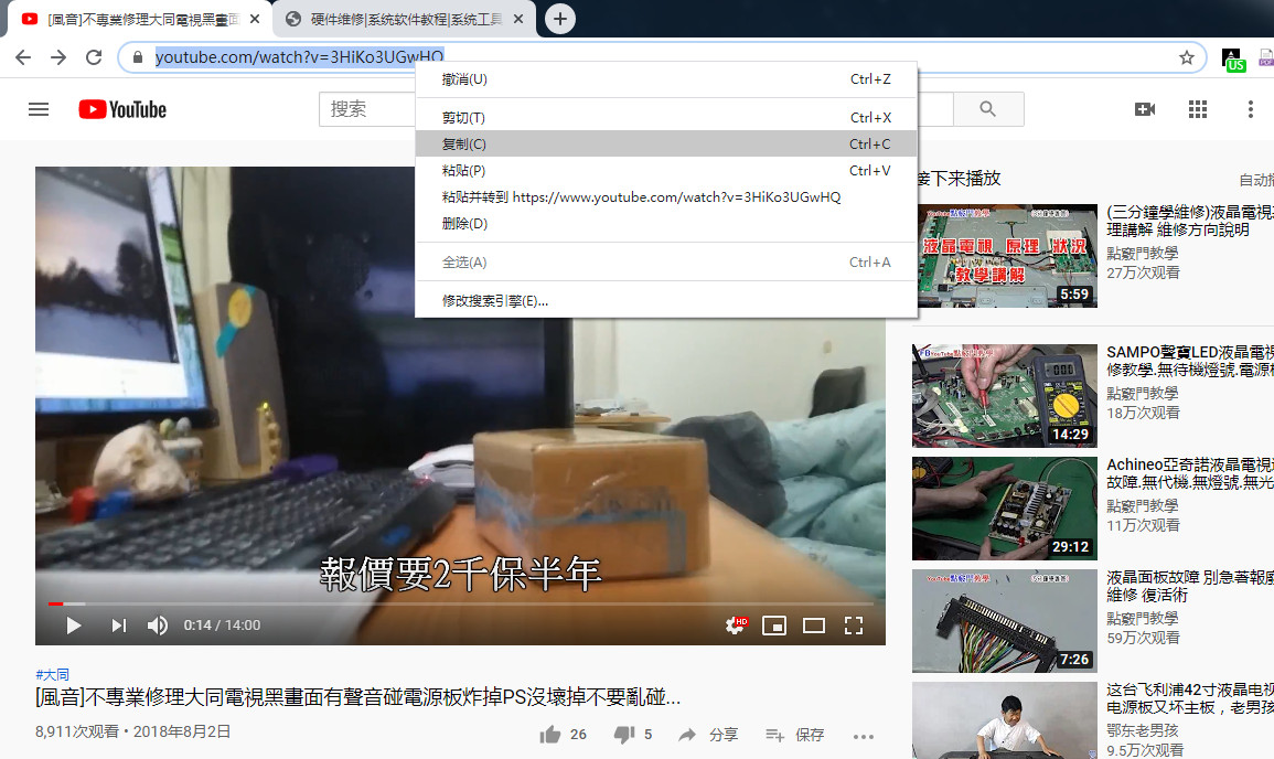 [实用教程]YouTube视频网站上的视频怎么下载,免费下载YouTube视频教程分享