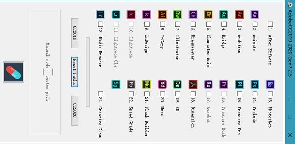 [激活工具]Adobe产品通用激活工具下载,Adobe GenP 2.5/Adobe Zii 2020 v5.1.8激活工具