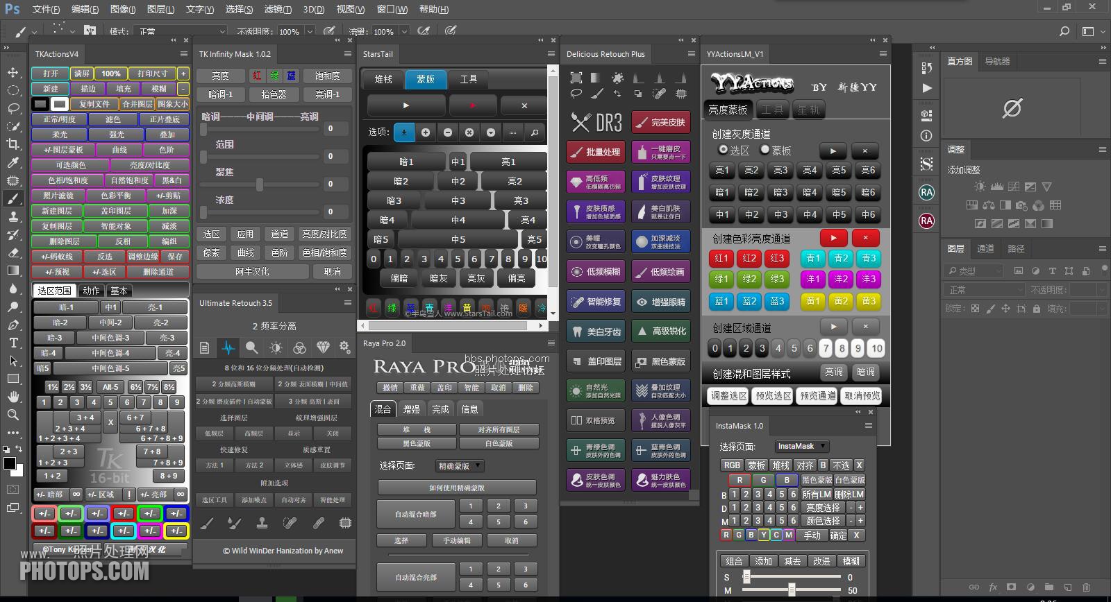 [辅助工具]Photoshop扩展插件工具下载,Photoshop插件增效工具合集包 v20200327汉化版