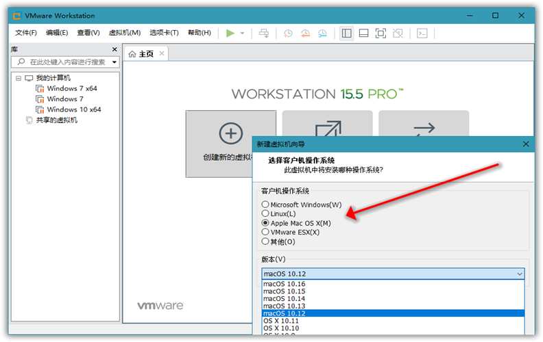 [工具软件]VMware Workstation威睿虚拟机软件下载,VMware Workstation v15.5.2 绿色精简版