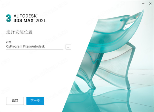 [设计软件]Autodesk 3DS MAX 2021怎么安装,3DS MAX 2021 中文版安装破解激活教程