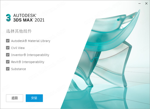 [设计软件]Autodesk 3DS MAX 2021怎么安装,3DS MAX 2021 中文版安装破解激活教程