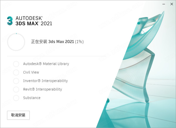 [设计软件]Autodesk 3DS MAX 2021怎么安装,3DS MAX 2021 中文版安装破解激活教程