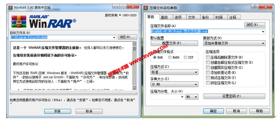 [辅助工具]WinRAR经典解压缩软件下载,WinRAR v5.90 Final 烈火汉化版