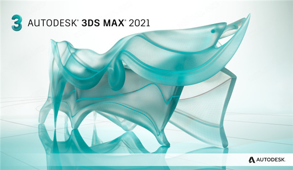 [绘图软件]Autodesk 3DS MAX设计软件下载, Autodesk 3ds Max 2021 绿色精简版