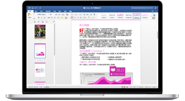 [办公软件]Office 2019苹果电脑办公软件下载,Microsoft Office 2019 for Mac v16.36 多国语言版