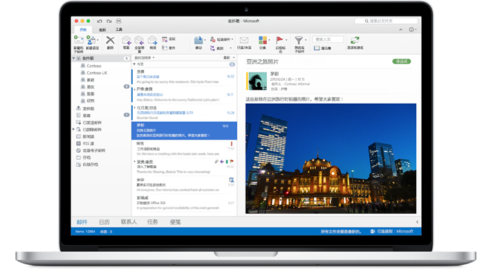 [办公软件]Office 2019苹果电脑办公软件下载,Microsoft Office 2019 for Mac v16.36 多国语言版