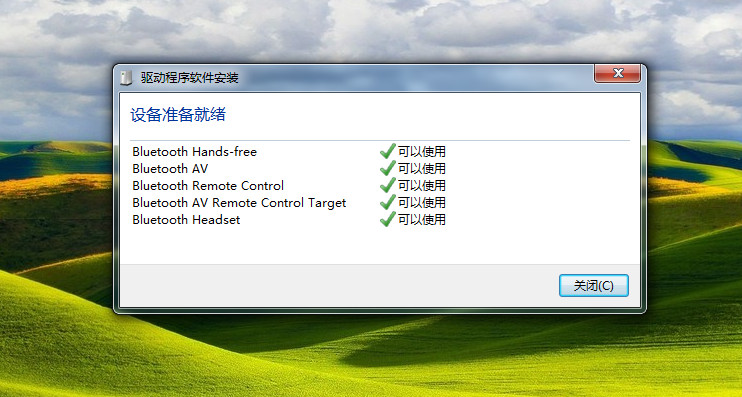 [使用技巧]电脑添加新设备无法正常安装驱动软件,正在搜索Windows Update一直转圈