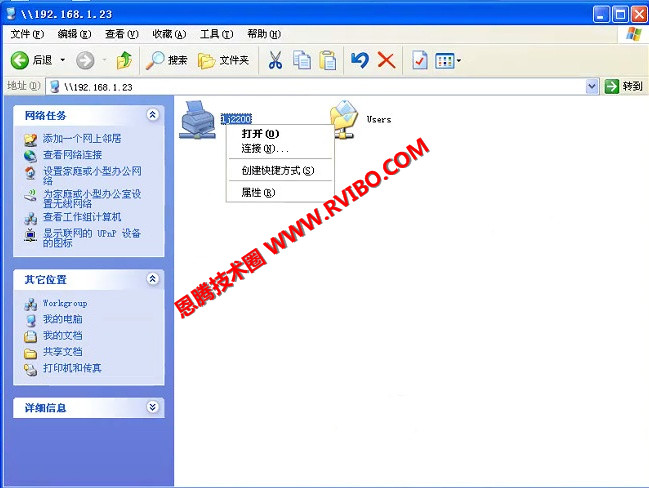 [实用教程]XP系统打印机连接设置,XP系统如何连接WIN7或WIN10系统共享的打印机设置图文教程